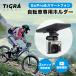 TiGRA Sport Mount Case  ��ž�� GoPro ������ iPhone ���ޥ� �ޥ���� ���ޥۥۥ���� �����ɥХ��� ��ž�� �ޥ����