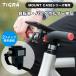 TiGRA Sport Mount Case велосипед кейс вынос руля смартфон смартфон держатель мобильный держатель крепление велосипед держатель 