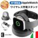 Cellularline AppleWatch зарядное устройство Stand Up ru часы беспроводной зарядное устройство беспроводной зарядка модный простой Apple часы SE