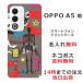 OPPO A5 5G ���å� A5 5G ��դ� ̾���� ���ޥۥ����� ����줿�ɥ���