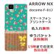 arrows NX  F-01J NX С դ ̾ ե 