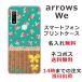arrows We We F-51B FCG01 A101FC դ ̾ ޥۥ ե 