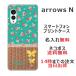 arrows N  F-51C N С դ ̾ ե 
