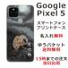 Google Pixel5 ������ ��������ԥ�����5 ���С� ��դ� ̾���� ���� �����и�
