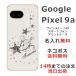 Google Pixel9a ��������ԥ�����9a ��դ� ̾���� ���ޥۥ����� �饤�󥹥ȡ��� ������������
