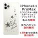 iPhone11 ProMax  ե11ץޥå С 饤󥹥ȡ 襤 դ 