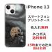 iPhone13 �����ե���13 ��դ� ̾���� ���ޥۥ����� ���� �����и�