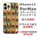 iPhone13 ProMax ������ �����ե���13�ץ��ޥå��� ���С�  ��դ� ̾���� ���� ����