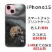 iPhone15 �����ե���15 ��դ� ̾���� ���ޥۥ����� ���� �����и�