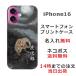 iPhone16 �����ե���16 ��դ� ̾���� ���ޥۥ����� ���� �����и�