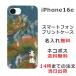 iPhone16e ե16e դ ̾ ޥۥ  ζ