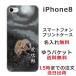 iPhone8 ������ �����ե���8 ���С� ��դ� ���� �����и�