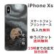 iPhone Xs ������ �����ե���Xs ���С� ��դ� ���� �����и�