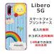 Libero 5G  ٥5G С դ ̾ 쥤ܡȥ饤ץ֥롼