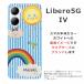 Libero 5G IV ٥5G4 դ ̾ ޥۥ 쥤ܡȥ饤ץ֥롼
