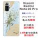 Xiaomi Redmi Note 10 Pro ���㥪�� ��åɥߡ� �Ρ���10�ץ� ��դ� ̾���� ���ޥۥ����� �饤�󥹥ȡ��� ���ޥۥ��С� �������� �ޡ�����åȥ졼��