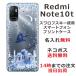 Xiaomi Redmi Note10T A101xm ��åɥߡ��Ρ���10T ��դ� ̾���� ���ޥۥ����� �饤�󥹥ȡ��� ���饸��