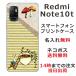 Xiaomi Redmi Note10T A101xm ��åɥߡ��Ρ���10T ��դ� ̾���� ���ޥۥ����� �ƥ������åפ�����