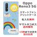 Oppo Reno3 5G  å 3 5G С դ ̾ 쥤ܡȥ饤ץ֥롼