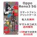 Oppo Reno3 5G ������ ���å� ���3 5G ���С� ��դ� ̾���� ����줿�ɥ���