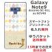 Galaxy Note9 ������ SC-01L SCV40 ����饯�����Ρ���9 ���С� ��դ� ̾���� �̲��ǥ����� �ե롼�� ����ե�