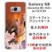Galaxy S8 ������ SC-02J SCV36 ����饯����S8 ���С� ��դ� ̾���� ���� �������ζ