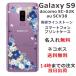 Galaxy S9 ������ SC-02K SCV38 ����饯����S9 ���С� �饤�󥹥ȡ��� ���襤�� �ե� ���� ��դ� ̾���� �������� �ӥӥåȥ֥롼�ե�