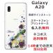 Galaxy A20  SC-02M SCV46 饯A20 С 饤󥹥ȡ 襤 ե  դ ̾  ʥե