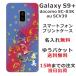 Galaxy S9+  SC-03K SCV39 饯S9ץ饹 С դ ̾  Գֶ