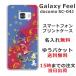 Galaxy Feel  SC-04J 饯ե С դ ̾  Գֶ