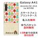 Galaxy A41 ������ SC-41A SCV48 ����饯����A41 ���С� ��դ� ̾���� �̲��ǥ����� �ե롼�� ����ե�