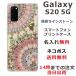Galaxy S20 ����饯����S20 SC-51A SCG01 ��դ� ̾���� ���ޥۥ����� �饤�󥹥ȡ��� ���ꥹ