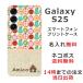 Galaxy S25 SC-51F SCG31 A502SC ����饯����S25 ��դ� ̾���� ���ޥۥ����� �̲��ǥ����� �ե롼�� ����ե�