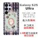 Galaxy S25 Ultra SC-52F SCG32 ����饯����S25����ȥ� ��դ� ̾���� ���ޥۥ����� �饤�󥹥ȡ��� ������ �ϥ��ҡ���
