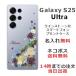 Galaxy S25 Ultra SC-52F SCG32 饯S25ȥ դ ̾ ޥۥ 饤󥹥ȡ ޥۥС  ʥե