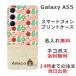 Galaxy A55 SC-53E SCG27 ����饯����A55 ��դ� ̾���� ���ޥۥ����� �̲��ǥ����� �ե롼�� ����ե�