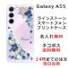 Galaxy A55 SC-53E SCG27 ����饯����A55 ��դ� ̾���� ���ޥۥ����� �饤�󥹥ȡ��� ���ޥۥ��С� �������� �ӥӥåȥ֥롼�ե�