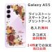 Galaxy A55 SC-53E SCG27 ����饯����A55 ��դ� ̾���� ���ޥۥ����� �饤�󥹥ȡ��� ���ޥۥ��С� �������� �Х�