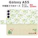 Galaxy A55 SC-53E SCG27 ������ ��Ģ�� ����饯����A55 ��դ� �С���