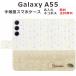Galaxy A55 SC-53E SCG27 ������ ��Ģ�� ����饯����A55 ��դ� �̲��ǥ����� ����ޥ���