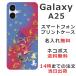 Galaxy A25 SC-53F SCG33 SM-A253Z 饯A25 դ ̾ ޥۥ  Գֶ