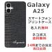 Galaxy A25 SC-53F SCG33 SM-A253Z 饯A25 դ ̾ ޥۥ  ֥å