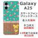 Galaxy A25 SC-53F SCG33 SM-A253Z 饯A25 դ ̾ ޥۥ ե 