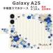 Galaxy A25 SC-53F SCG33 SM-A253Z  Ģ 饯A25 դ ӥӥåȥ֥롼ե