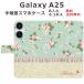 Galaxy A25 SC-53F SCG33 SM-A253Z ������ ��Ģ�� ����饯����A25 ��դ� �̲��ǥ����� �ե� ������