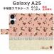 Galaxy A25 SC-53F SCG33 SM-A253Z ������ ��Ģ�� ����饯����A25 ��դ� �̲��ǥ����� ������