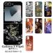 Galaxy Z flip6 饯Zեå6 SC-54E SCG29 դ ̾ ޥۥ  ζ1ǥ