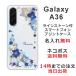 Galaxy A36 SC-54F ����饯����A36 ��դ� ̾���� ���ޥۥ����� �饤�󥹥ȡ��� ���ޥۥ��С� �������� �ӥӥåȥ֥롼�ե�