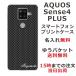 AQUOS Sense4 PLUS �P�[�X SH-M16 �A�N�I�X�Z���X4�v���X �J�o�[ ��ӂ� ������ �J�[�{�� �u���b�N