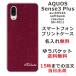 AQUOS Sense3 PLUS �P�[�X SHV46 901SH SHM11 �A�N�I�X�Z���X3�v���X �J�o�[ ��ӂ� ������ �J�[�{�� ���b�h